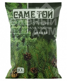 Субстрат для растений Саме Той / для хвойных купить оптом и в розницу в Украине по выгодной цене