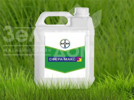 Фунгіциди Сфера Макс / Sphere Max, 535 SC, КС купити оптом і в роздріб в Україні за вигідною ціною