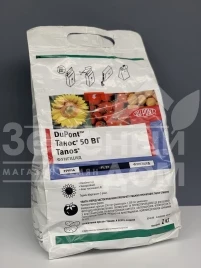 Фунгициды Танос / Tanos, 50 ВГ купить оптом и в розницу в Украине по выгодной цене