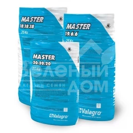 Органо-минеральные удобрения Мастер NPK 20+20+20 / Master NPK 20+20+20 купить оптом и в розницу в Украине по выгодной цене