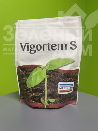 Регулятори росту Вігортем С / Vigortem S купити оптом і в роздріб в Україні за вигідною ціною