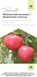 Семена томатов Абаканский розовый / Abakanskiy rozovyy, 102-105 дней купить оптом и в розницу в Украине по выгодной цене