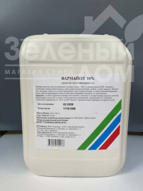 Фунгіциди Фармайод / Pharmajod, ВРК купити оптом і в роздріб в Україні за вигідною ціною