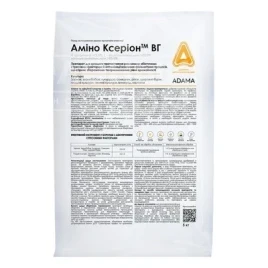 Регулятори росту Аміно Ксеріон / Amino Kserion, ВГ купити оптом і в роздріб в Україні за вигідною ціною