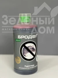 Родентициди Бродивіт / Brodivit купити оптом і в роздріб в Україні за вигідною ціною