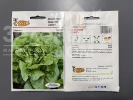 Семена шпината Бос / Bos купить оптом и в розницу в Украине по выгодной цене