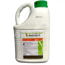 Инсектициды Амплиго 150 ZC / Ampligo 150 ZC купить оптом и в розницу в Украине по выгодной цене