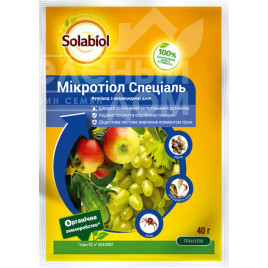 Фунгіциди Мікротіол Спеціаль / Microthiol Special, 80 WG, в.г. купити оптом і в роздріб в Україні за вигідною ціною