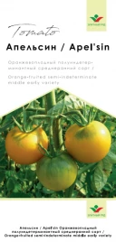 Семена томатов Апельсин / Apel'sin, 105-110 дней купить оптом и в розницу в Украине по выгодной цене