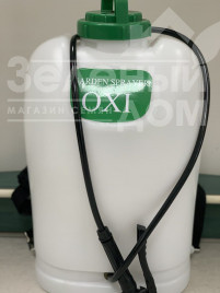 Обприскувачі Обприскувач електричний акумуляторний / OXI 3WD-161 купити оптом і в роздріб в Україні за вигідною ціною