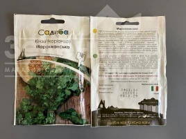 Семена кинзы (кориандра) Марокканская / Marokkanskaya купить оптом и в розницу в Украине по выгодной цене