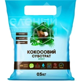Субстрат для рослин Кокосовий субстрат / брикет купити оптом і в роздріб в Україні за вигідною ціною