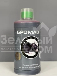 Родентициды Бромавит / Bromavit купить оптом и в розницу в Украине по выгодной цене