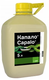 Фунгициды Капало / Capalo, СЕ купить оптом и в розницу в Украине по выгодной цене