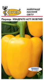 Семена сладкого перца Квадрато Асти желтый / Kvadrato Asti, 110 дней купить оптом и в розницу в Украине по выгодной цене