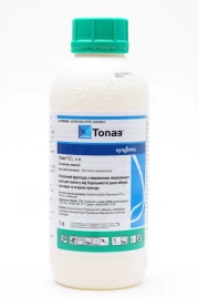 Фунгициды Топаз 100 EC / Topaz 100 EC купить оптом и в розницу в Украине по выгодной цене
