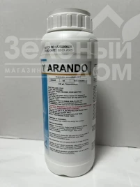 Інсектициди Арандо / Arando, КС  купити оптом і в роздріб в Україні за вигідною ціною