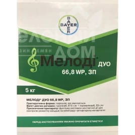 Фунгіциди Мелоді Дуо 66,8 WP, ЗП / Melody Duo 66,8 WP, ЗП купити оптом і в роздріб в Україні за вигідною ціною