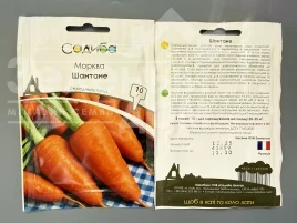 Насіння моркви Шантане / Shantane, 110-120 днів купити оптом і в роздріб в Україні за вигідною ціною