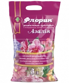 Субстрат для растений Флорин Азалия / питательный субстрат купить оптом и в розницу в Украине по выгодной цене