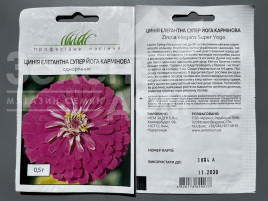 Насіння квітів Цинія Елегантна Супер Йога Кармінова купити оптом і в роздріб в Україні за вигідною ціною