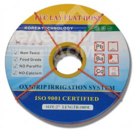 Шланги і ЛФТ (LFT) Магістральний шланг / LayFlat OxiDrip купити оптом і в роздріб в Україні за вигідною ціною