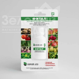 Фунгіциди Фітал / Fital, ВК купити оптом і в роздріб в Україні за вигідною ціною