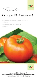 Семена томатов Аврора F1 / Avrora F1, 79-82 дня купить оптом и в розницу в Украине по выгодной цене