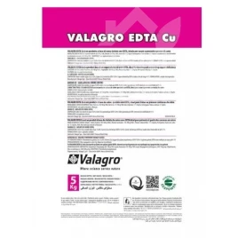 Органо-мінеральні добрива Валагро EDTA Cu / Valagro EDTA Cu купити оптом і в роздріб в Україні за вигідною ціною