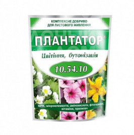 Органо-мінеральні добрива Плантатор 10+54+10 / Plantator 10+54+10 - цвітіння, бутонізація купити оптом і в роздріб в Україні за вигідною ціною