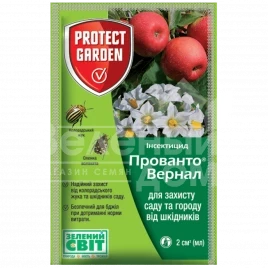 Инсектициды Прованто Вернал (Калипсо) / Provanto Vernal (Calypso),480 SC, КС купить оптом и в розницу в Украине по выгодной цене