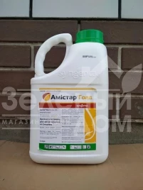 Фунгициды Амистар Голд 250 SC / Amistar Gold 250 SC купить оптом и в розницу в Украине по выгодной цене