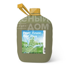Фунгіциди Рекс Плюс / Rex Plus, СЕ купити оптом і в роздріб в Україні за вигідною ціною
