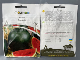 Кавун Вогник / Vognik купити оптом і в роздріб в Україні за вигідною ціною