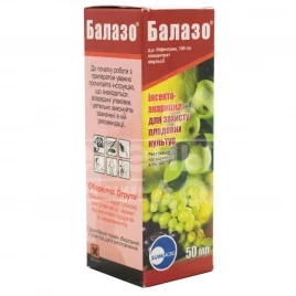 Инсектициды  Балазо / Balazo, КЕ купить оптом и в розницу в Украине по выгодной цене