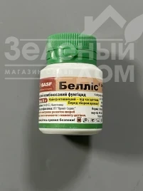 Фунгіциди Белліс / Bellis, ВГ купити оптом і в роздріб в Україні за вигідною ціною