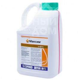  Максим 025 FS / Maxim  025 FS купити оптом і в роздріб в Україні за вигідною ціною