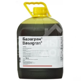 Гербициды Базагран / Basagran, ВР купить оптом и в розницу в Украине по выгодной цене