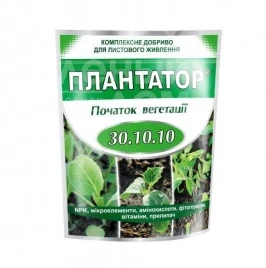 Органо-мінеральні добрива Плантатор 30.10.10 / Plantator 30.10.10 - початок вегетації купити оптом і в роздріб в Україні за вигідною ціною