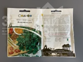 Насіння кінзи (коріандру) Американська / Amerykansʹka купити оптом і в роздріб в Україні за вигідною ціною