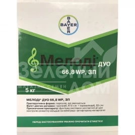 Фунгициды Мелоди Дуо 66,8 WP,ЗП / Melody Duo 66,8 WP,ЗП купить оптом и в розницу в Украине по выгодной цене