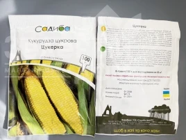 Насіння кукурудзи Цукерка  / Cukerka купити оптом і в роздріб в Україні за вигідною ціною