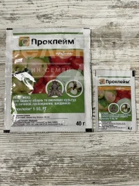 Инсектициды  Проклейм 5 SG / Proclaim 5 SG купить оптом и в розницу в Украине по выгодной цене