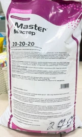 Органо-мінеральні добрива Мастер NPK 20.20.20 / Master NPK 20.20.20 купити оптом і в роздріб в Україні за вигідною ціною