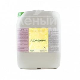 Регуляторы роста Азорган Н / Azorgan - N, Корневой активатор обогащенный азотом, гуминовыми экстрактами и аминокислотами купить оптом и в розницу в Украине по выгодной цене