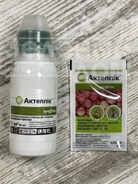 Інсектициди Актеллік 500 EC / Actellic 500 EC купити оптом і в роздріб в Україні за вигідною ціною
