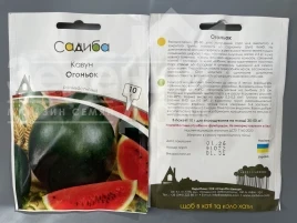 Арбуз Огонек / Ogonek, 70-80 дней купить оптом и в розницу в Украине по выгодной цене