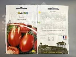 Семена томатов Рио Фуего / Rio Fuego, 110-115 дней купить оптом и в розницу в Украине по выгодной цене