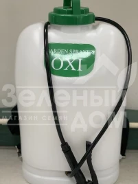 Опрыскиватели Опрыскиватель электрический аккумуляторный / OXI 3WD-161 купить оптом и в розницу в Украине по выгодной цене