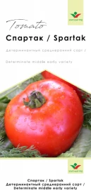 Семена томатов Спартак / Spartak купить оптом и в розницу в Украине по выгодной цене